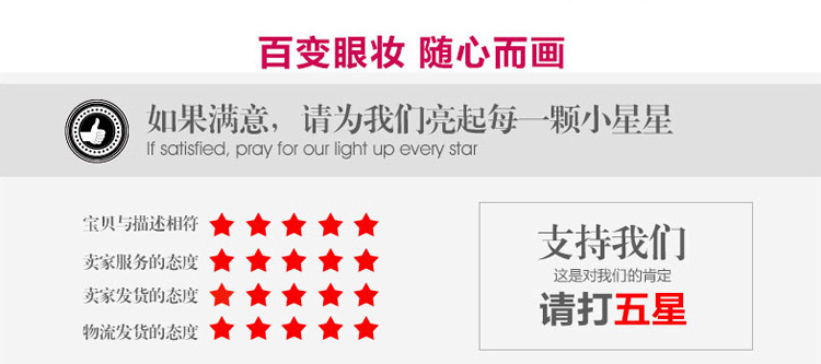 TLM TLM eyeliner cream charm strong eyeliner waterproof not dizzy dye easily draw eyeliner do not take off eye makeup