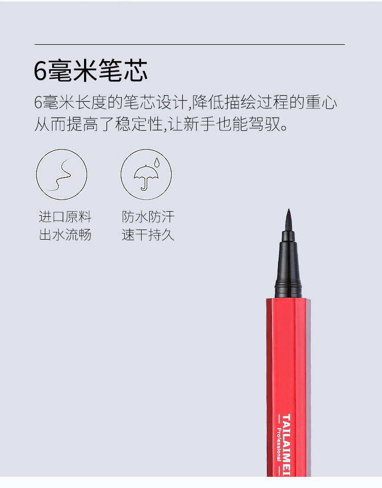 TLM TLM cool black quick dry eyeliner + eyeliner paste durable waterproof non - dye eyeliner liquid pen makeup