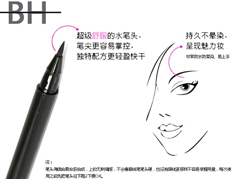 Waterproof and Sumi United States hot Shoppe BH eyeliner pencil eyeliner Waterproof and Sumi United States hot Shoppe BH eyeliner pencil eyeliner