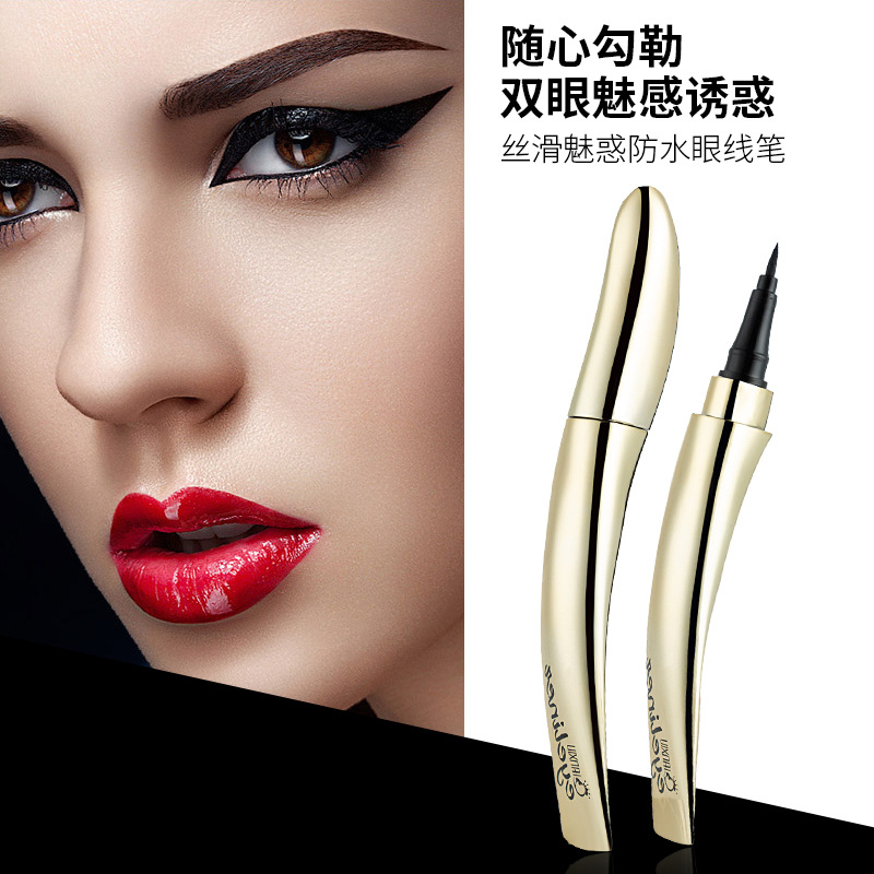 24 h durable Qianxiu uq131 quick - drying black eyeliner waterproof and non - dye portable liquid eyeliner