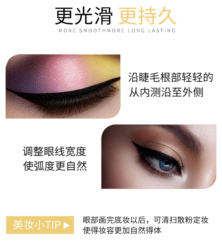 24 h durable Qianxiu uq131 quick - drying black eyeliner waterproof and non - dye portable liquid eyeliner