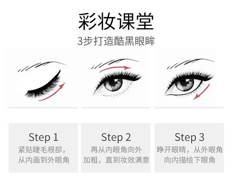24 h durable Qianxiu uq131 quick - drying black eyeliner waterproof and non - dye portable liquid eyeliner