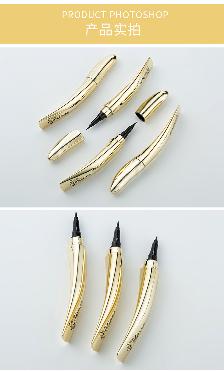 24 h durable Qianxiu uq131 quick - drying black eyeliner waterproof and non - dye portable liquid eyeliner