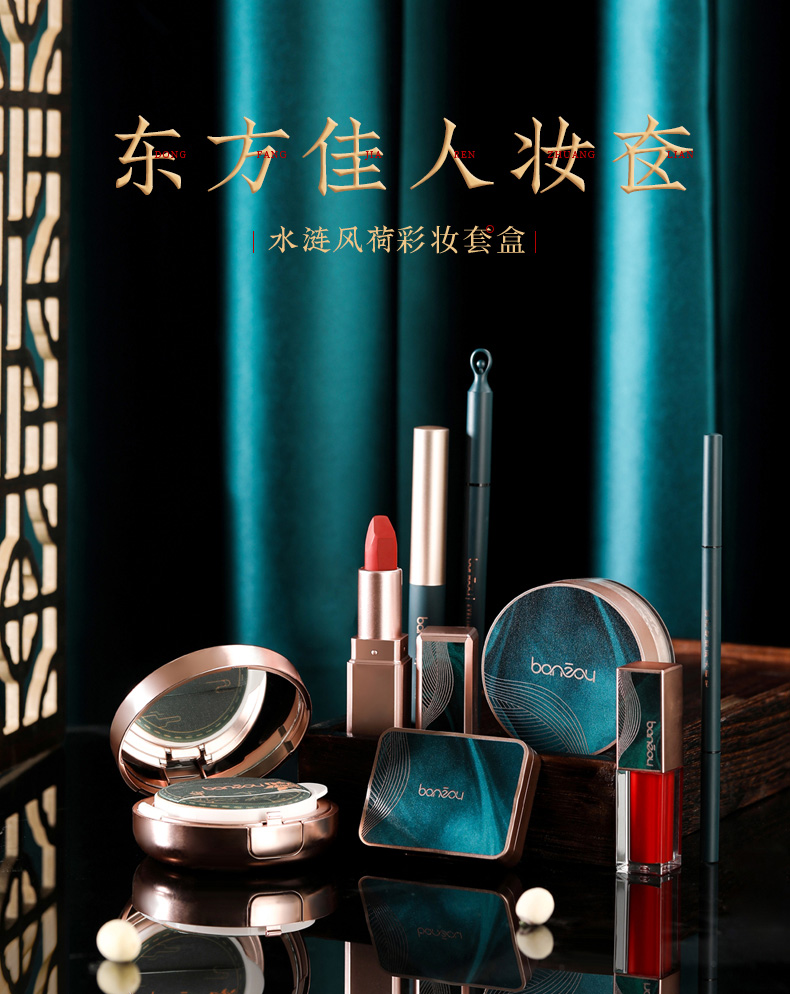 Factory Direct Supply Huaxizi Same Style Chinese Style Eight-Piece Set Makeup Gift Set Lipstick Eyeliner Mascara Factory Direct Supply Huaxizi Same Style Chinese Style Eight-Piece Set Makeup Gift Set Lipstick Eyeliner Mascara