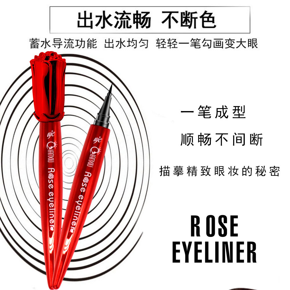 QianXin/qian xiu Q173 red rose eyeliner cool black quick - dry waterproof not easy to dye liquid eyeliner makeup QianXin/qian xiu Q173 red rose eyeliner cool black quick - dry waterproof not easy to dye liquid eyeliner makeup