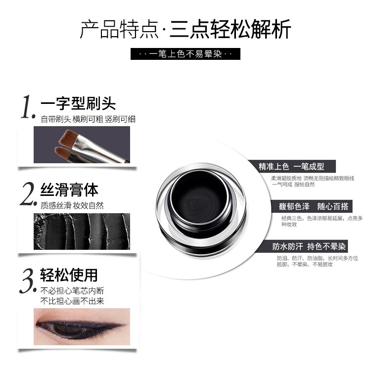 hot style GLAZZI Korean two-color eyeliner 2 bottles of long-lasting waterproof and non-smudging eye shadow gel makeup
