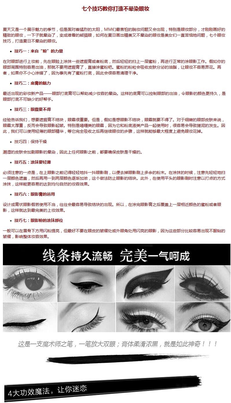 hot style GLAZZI Korean two-color eyeliner 2 bottles of long-lasting waterproof and non-smudging eye shadow gel makeup