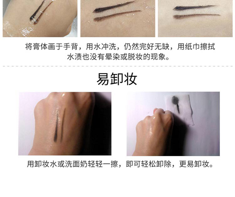 hot style GLAZZI Korean two-color eyeliner 2 bottles of long-lasting waterproof and non-smudging eye shadow gel makeup