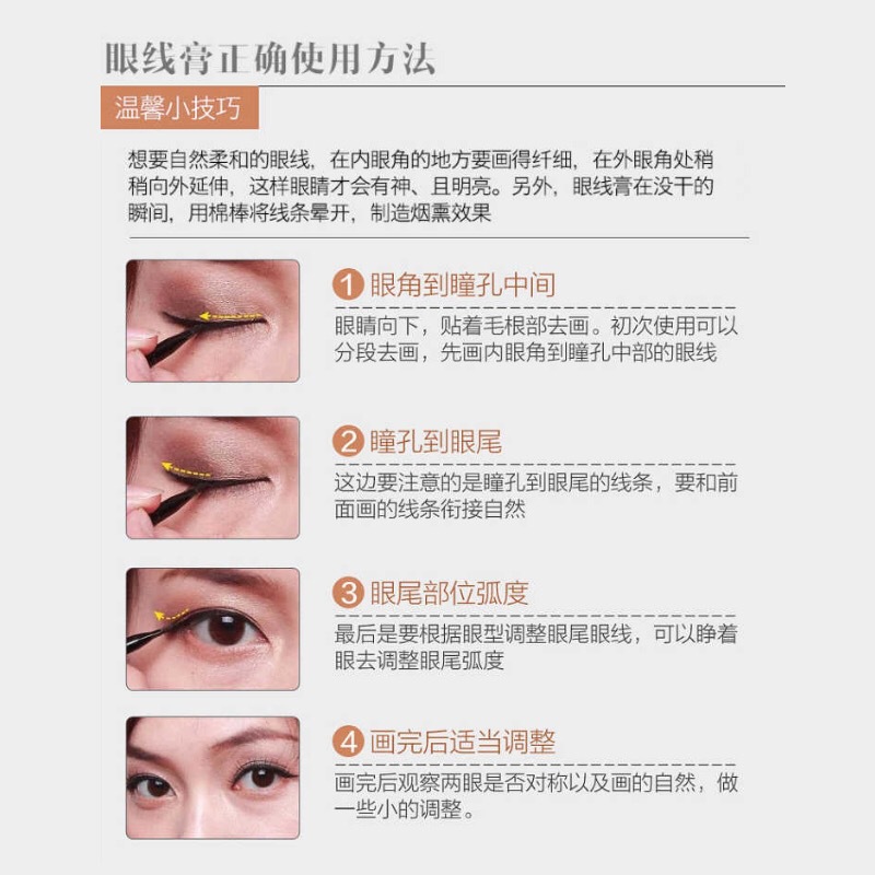 hot style GLAZZI Korean two-color eyeliner 2 bottles of long-lasting waterproof and non-smudging eye shadow gel makeup