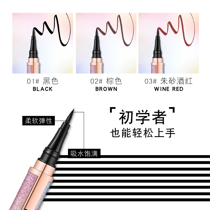Leezi/Liz bright star charm black makeup eyeliner waterproof not easy to halo makeup smooth liquid eyeliner