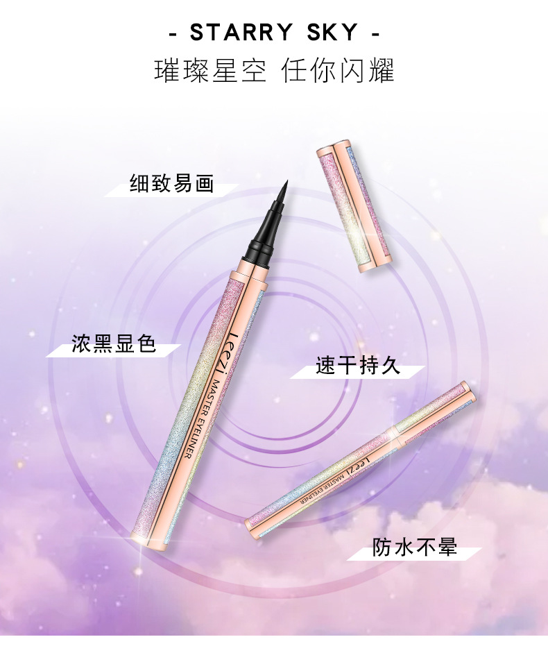 Leezi/Liz bright star charm black makeup eyeliner waterproof not easy to halo makeup smooth liquid eyeliner Leezi/Liz bright star charm black makeup eyeliner waterproof not easy to halo makeup smooth liquid eyeliner