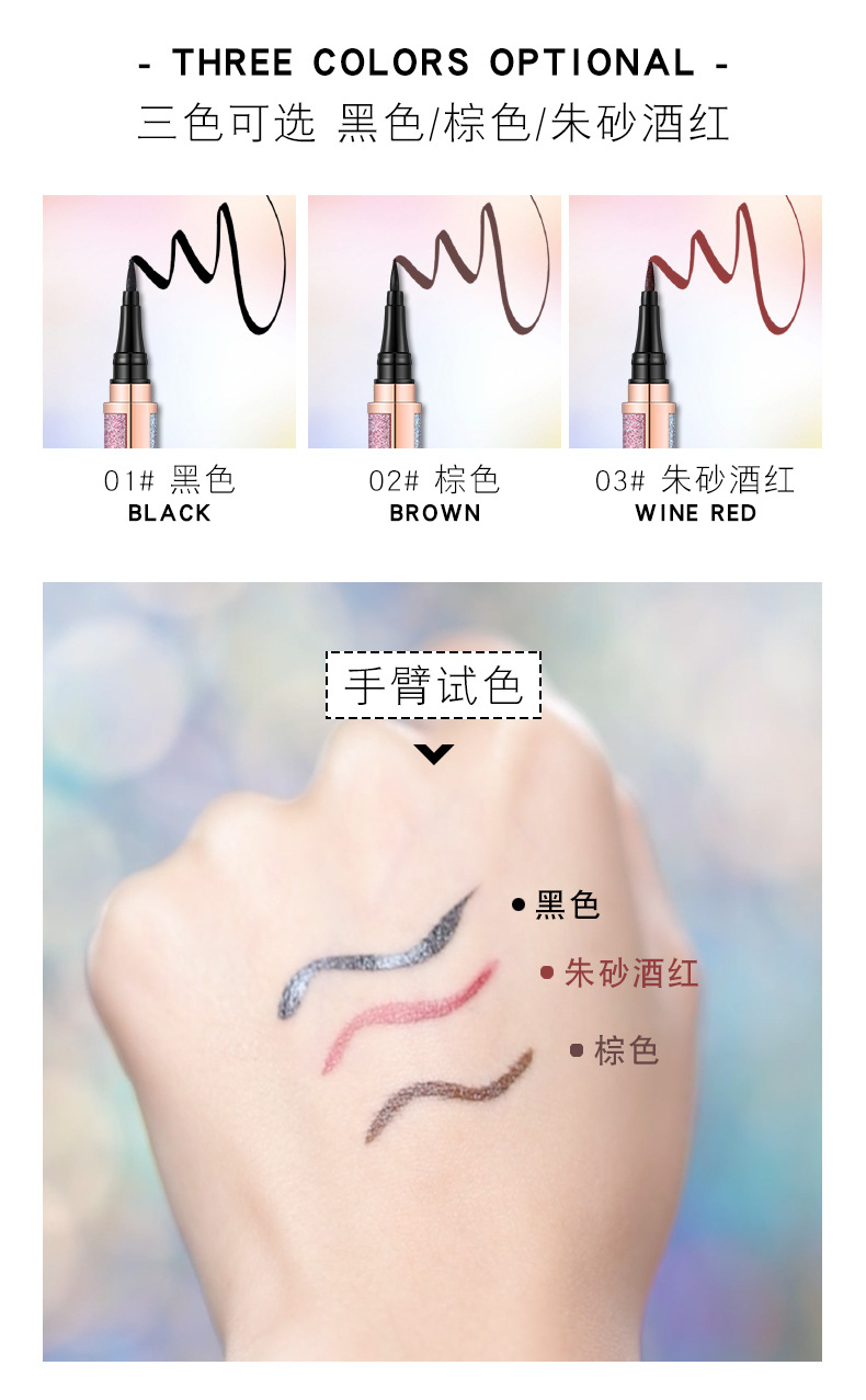 Leezi/Liz bright star charm black makeup eyeliner waterproof not easy to halo makeup smooth liquid eyeliner Leezi/Liz bright star charm black makeup eyeliner waterproof not easy to halo makeup smooth liquid eyeliner