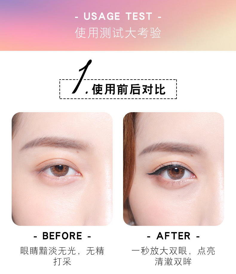 Leezi/Liz bright star charm black makeup eyeliner waterproof not easy to halo makeup smooth liquid eyeliner Leezi/Liz bright star charm black makeup eyeliner waterproof not easy to halo makeup smooth liquid eyeliner