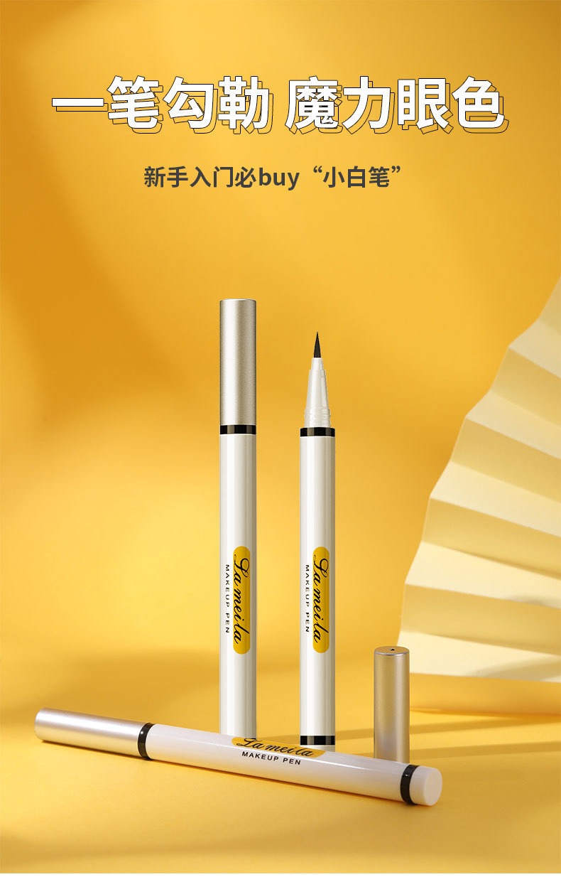 Factory Direct Sales Delivery Supported Eyeliner Genuine over Not Easy to Smudge Novice Liquid Eyeliner Black Factory Direct Sales Delivery Supported Eyeliner Genuine over Not Easy to Smudge Novice Liquid Eyeliner Black