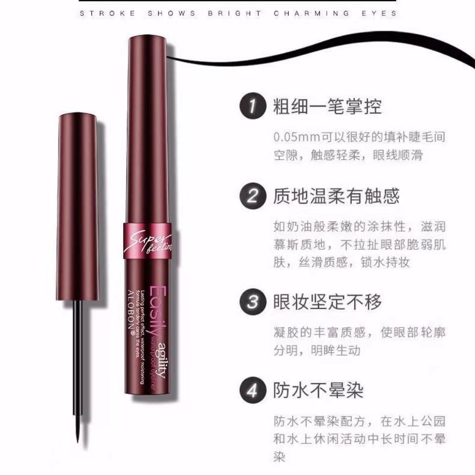 YABANG   AEL29   EYELINER
