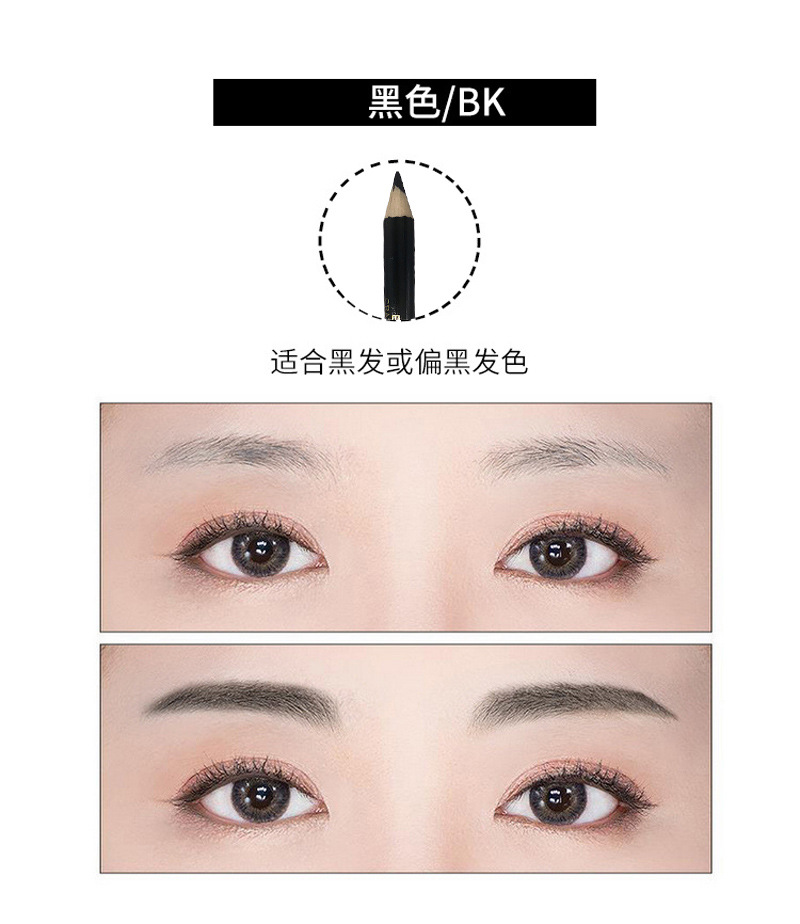 GLAZZI black eyeliner eyebrow pencil waterproof, sweat-proof, non-distracting, non-decolorizing