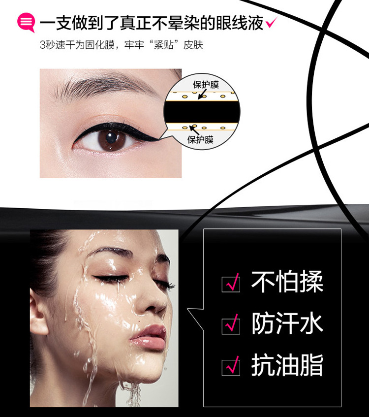 GLAZZI double-headed triangle seal eyeliner is quick-drying, waterproof and non-staining