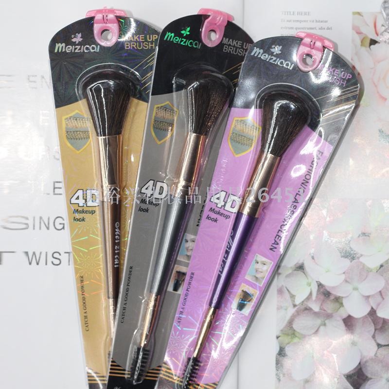 mei zi cai Portable Single Stud Powder Brush Mascara Brush Newbie Beginner Makeup Tools Smear-Proof Makeup Makeup Brush mei zi cai Portable Single Stud Powder Brush Mascara Brush Newbie Beginner Makeup Tools Smear-Proof Makeup Makeup Brush