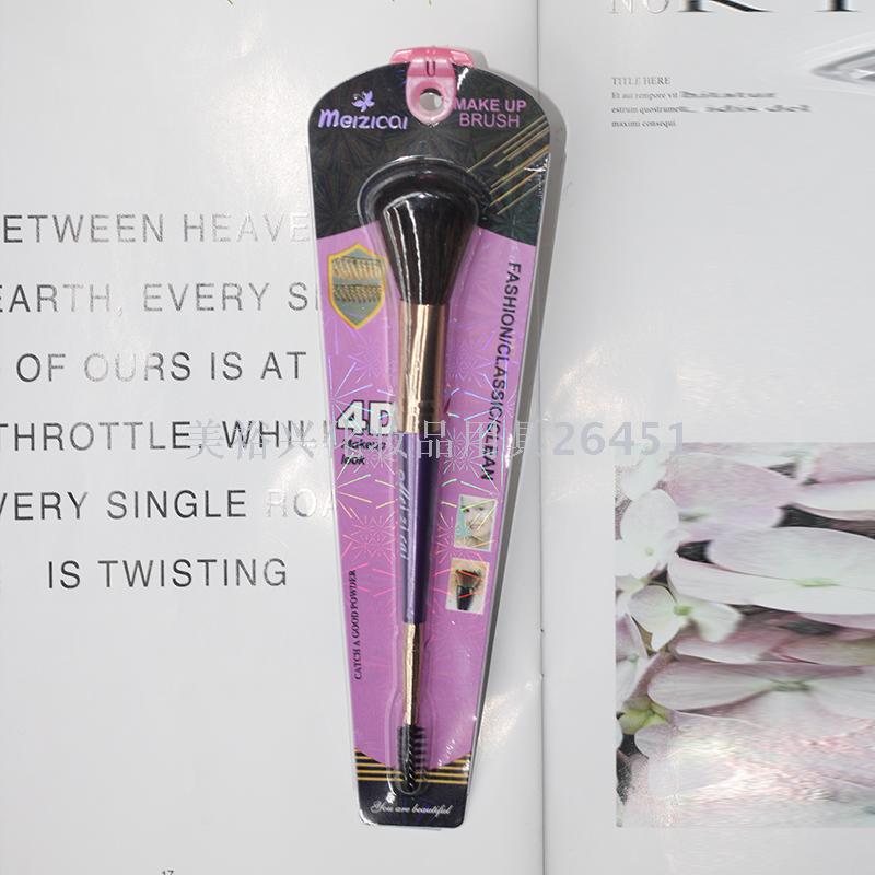mei zi cai Portable Single Stud Powder Brush Mascara Brush Newbie Beginner Makeup Tools Smear-Proof Makeup Makeup Brush mei zi cai Portable Single Stud Powder Brush Mascara Brush Newbie Beginner Makeup Tools Smear-Proof Makeup Makeup Brush