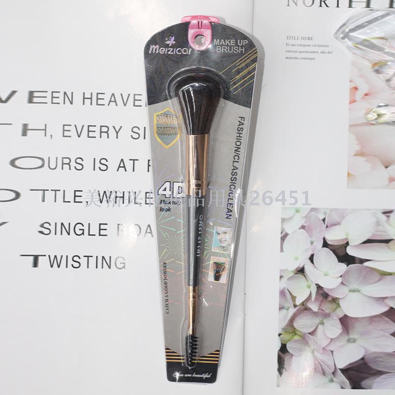 mei zi cai Portable Single Stud Powder Brush Mascara Brush Newbie Beginner Makeup Tools Smear-Proof Makeup Makeup Brush mei zi cai Portable Single Stud Powder Brush Mascara Brush Newbie Beginner Makeup Tools Smear-Proof Makeup Makeup Brush
