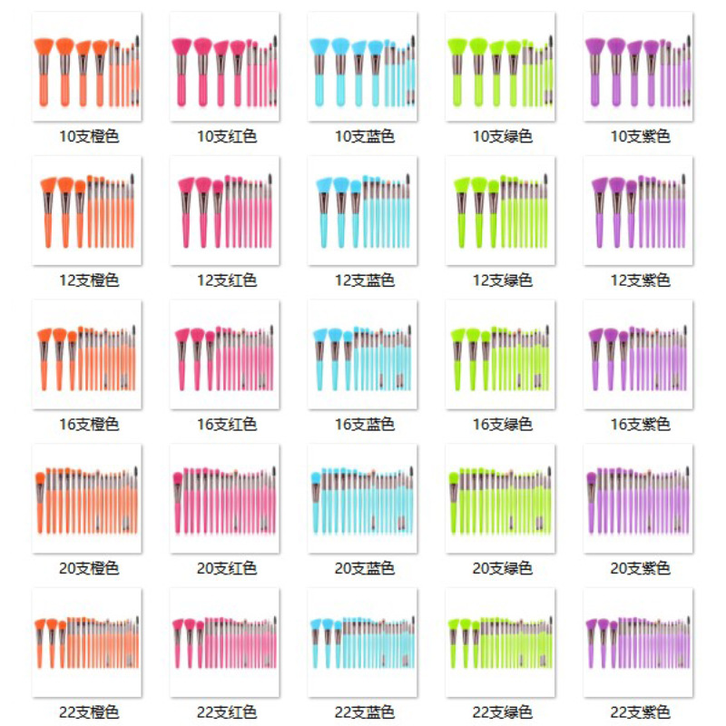 Makeup Brush Set Full Set of Beauty Tools Plastic Handle Fiber Hair Eye Shadow Brush Eye Brush Eyebrow Brush Makeup Brush Set Full Set of Beauty Tools Plastic Handle Fiber Hair Eye Shadow Brush Eye Brush Eyebrow Brush