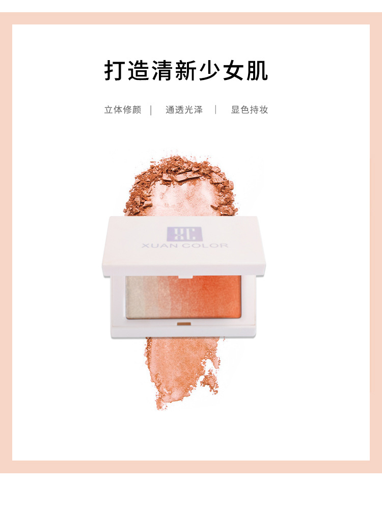 Highlight Integrated Contour Compact Live Broadcast Internet Famous Recommended ThreeDimensional Facial Repair Powder Highlight Integrated Contour Compact Live Broadcast Internet Famous Recommended ThreeDimensional Facial Repair Powder