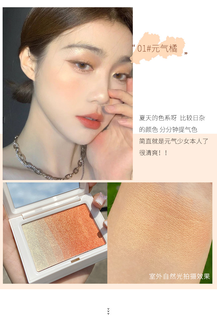 Highlight Integrated Contour Compact Live Broadcast Internet Famous Recommended ThreeDimensional Facial Repair Powder Highlight Integrated Contour Compact Live Broadcast Internet Famous Recommended ThreeDimensional Facial Repair Powder