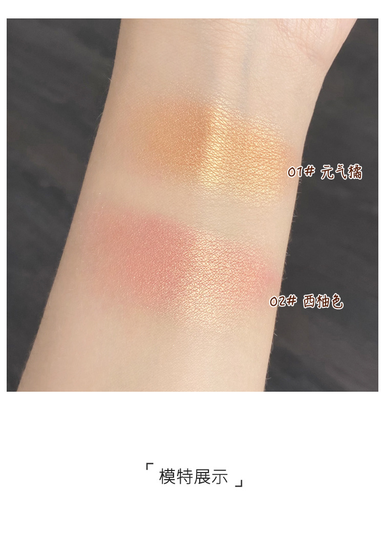 Highlight Integrated Contour Compact Live Broadcast Internet Famous Recommended ThreeDimensional Facial Repair Powder Highlight Integrated Contour Compact Live Broadcast Internet Famous Recommended ThreeDimensional Facial Repair Powder