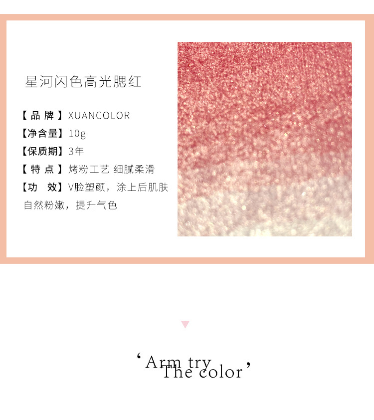 Highlight Integrated Contour Compact Live Broadcast Internet Famous Recommended ThreeDimensional Facial Repair Powder Highlight Integrated Contour Compact Live Broadcast Internet Famous Recommended ThreeDimensional Facial Repair Powder