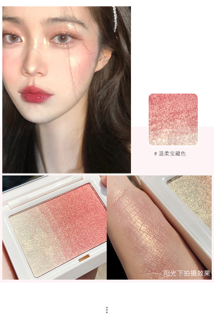 Highlight Integrated Contour Compact Live Broadcast Internet Famous Recommended ThreeDimensional Facial Repair Powder Highlight Integrated Contour Compact Live Broadcast Internet Famous Recommended ThreeDimensional Facial Repair Powder