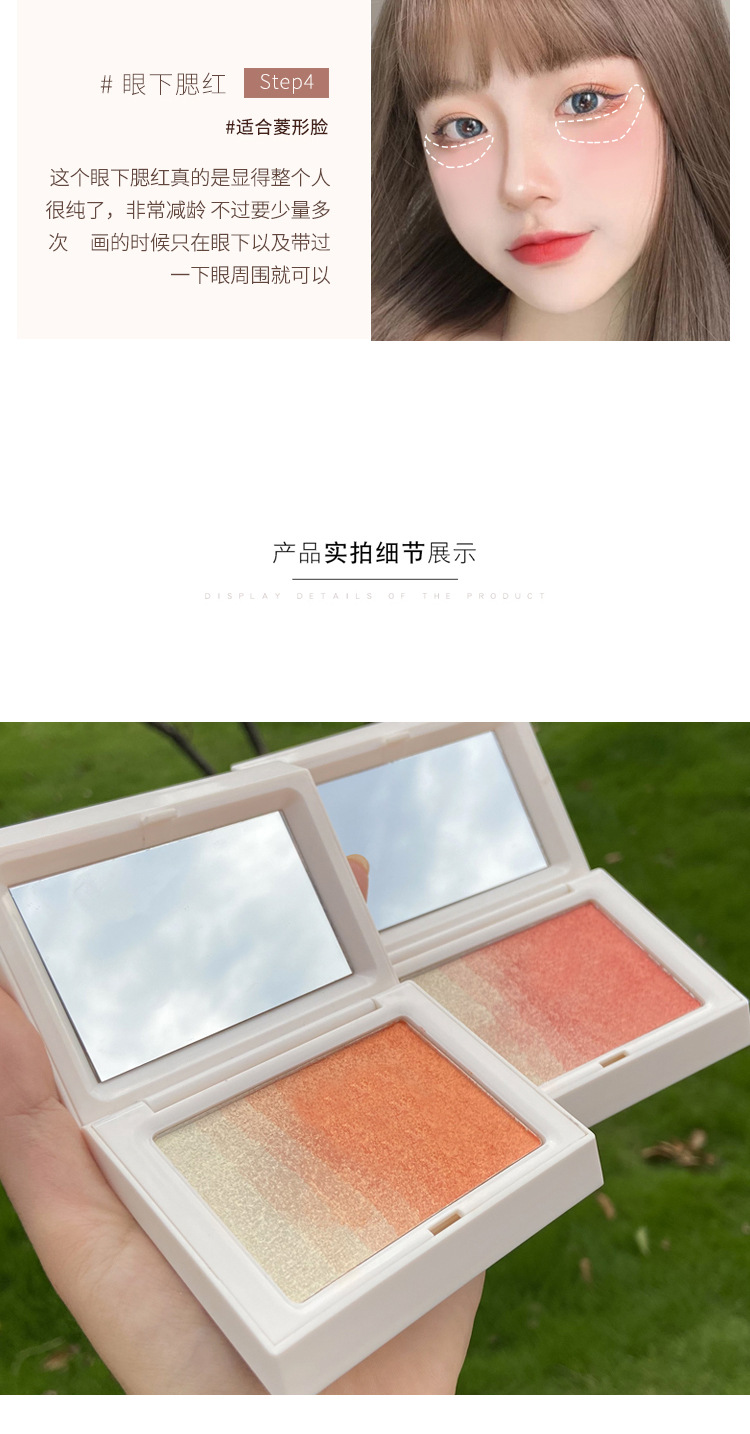 Highlight Integrated Contour Compact Live Broadcast Internet Famous Recommended ThreeDimensional Facial Repair Powder Highlight Integrated Contour Compact Live Broadcast Internet Famous Recommended ThreeDimensional Facial Repair Powder