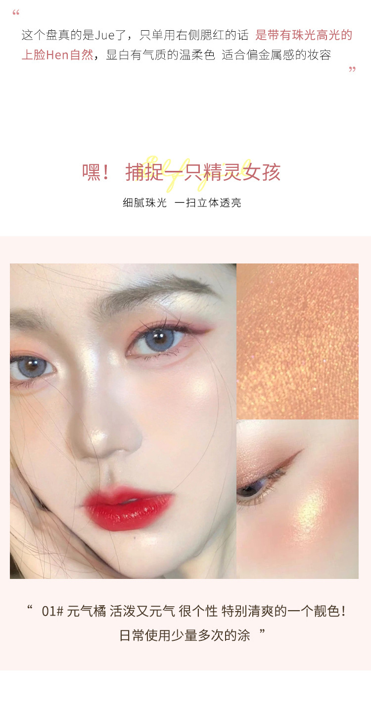 Highlight Integrated Contour Compact Live Broadcast Internet Famous Recommended ThreeDimensional Facial Repair Powder Highlight Integrated Contour Compact Live Broadcast Internet Famous Recommended ThreeDimensional Facial Repair Powder