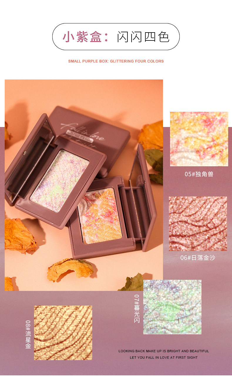 Makeup Suikone Low-Light Style High-Light Powder Stereo Repair Beginner Fairy Plate Small Square Highlight G85