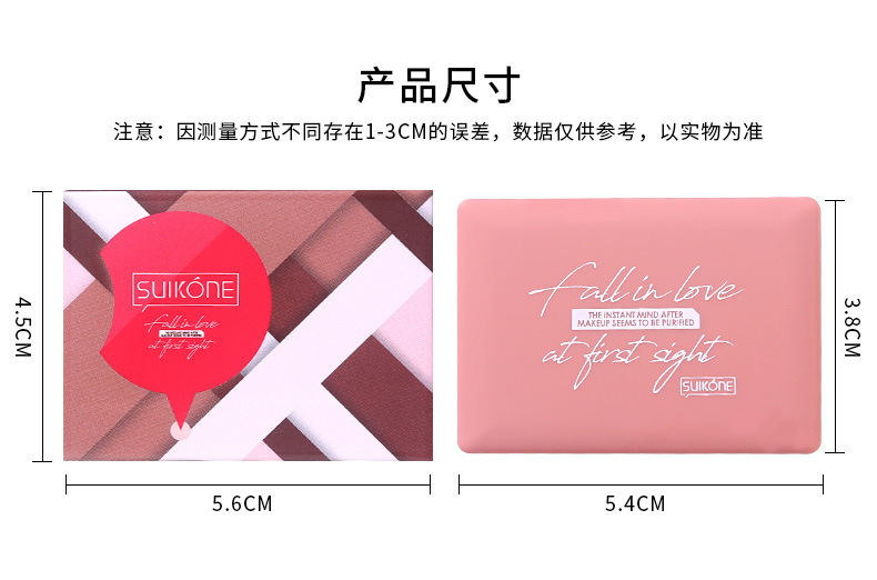 Makeup Suikone Low-Light Style High-Light Powder Stereo Repair Beginner Fairy Plate Small Square Highlight G85