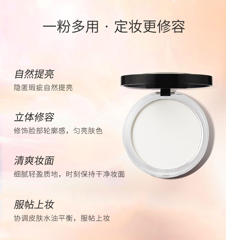 Highlight Powder Makeup Foundation Matte Oil Control Concealer Face Powder Easy Waterproof Base Processing Customization Highlight Powder Makeup Foundation Matte Oil Control Concealer Face Powder Easy Waterproof Base Processing Customization