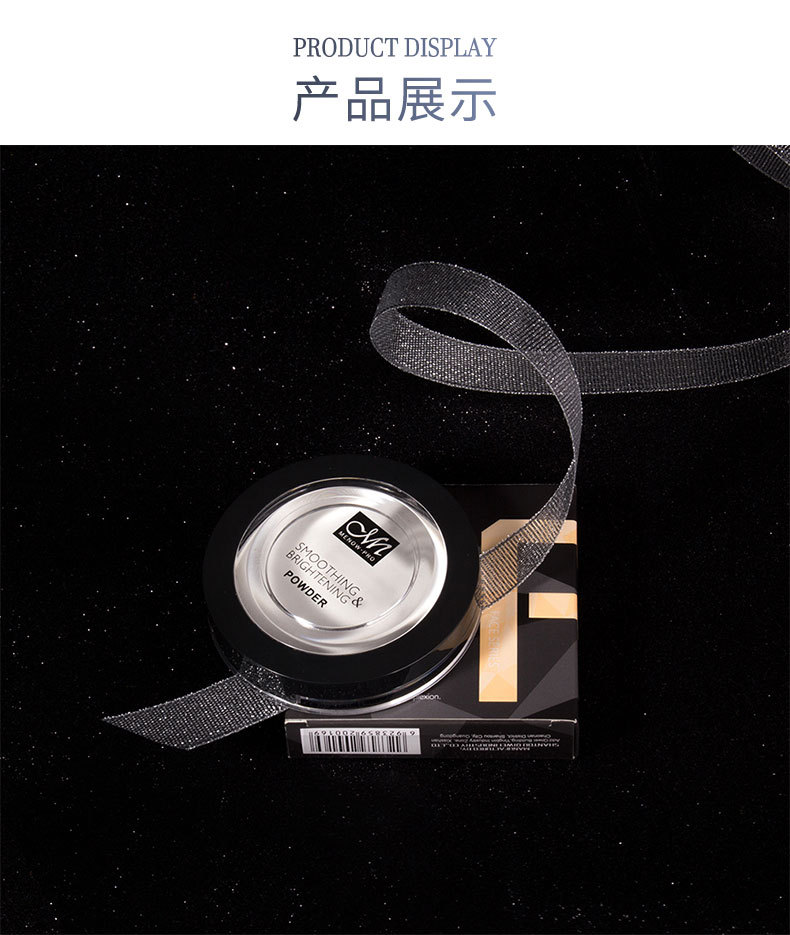 Highlight Powder Makeup Foundation Matte Oil Control Concealer Face Powder Easy Waterproof Base Processing Customization Highlight Powder Makeup Foundation Matte Oil Control Concealer Face Powder Easy Waterproof Base Processing Customization