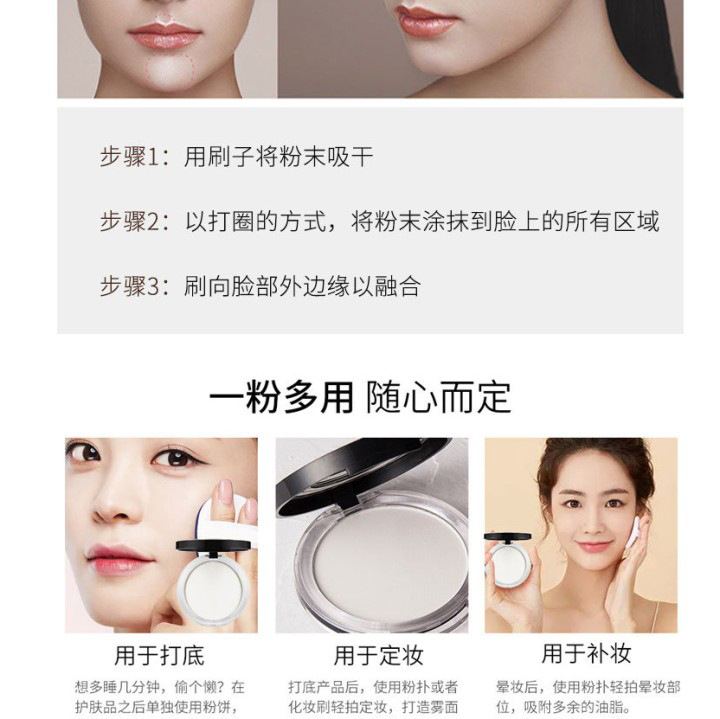 Highlight Powder Makeup Foundation Matte Oil Control Concealer Face Powder Easy Waterproof Base Processing Customization Highlight Powder Makeup Foundation Matte Oil Control Concealer Face Powder Easy Waterproof Base Processing Customization