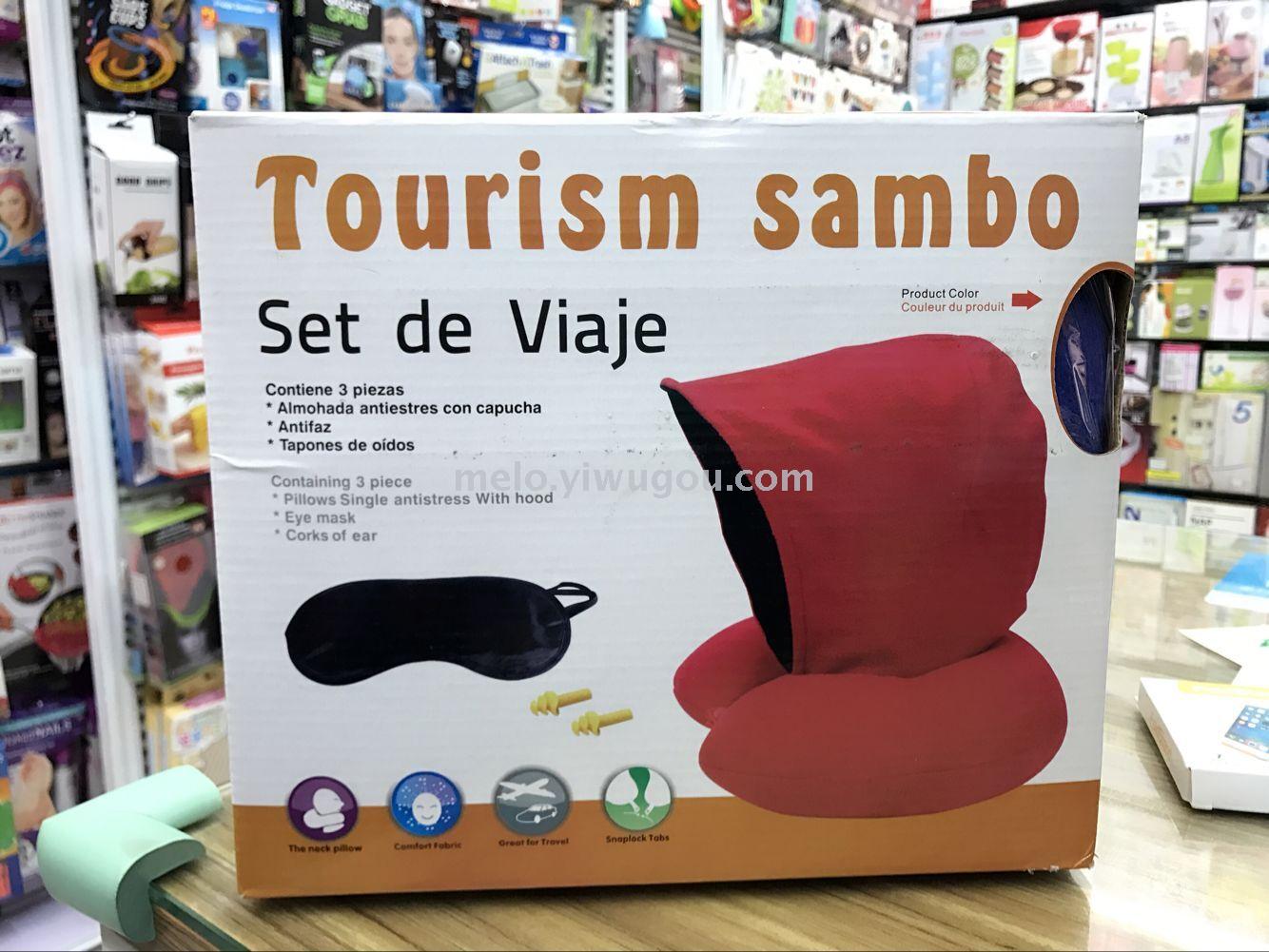 U-shaped pillow with cap (with eye patch + earplugs)