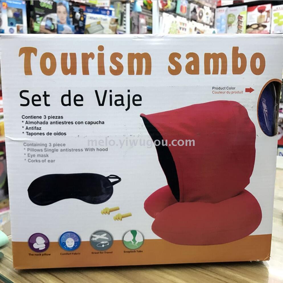 U-shaped pillow with cap (with eye patch + earplugs)
