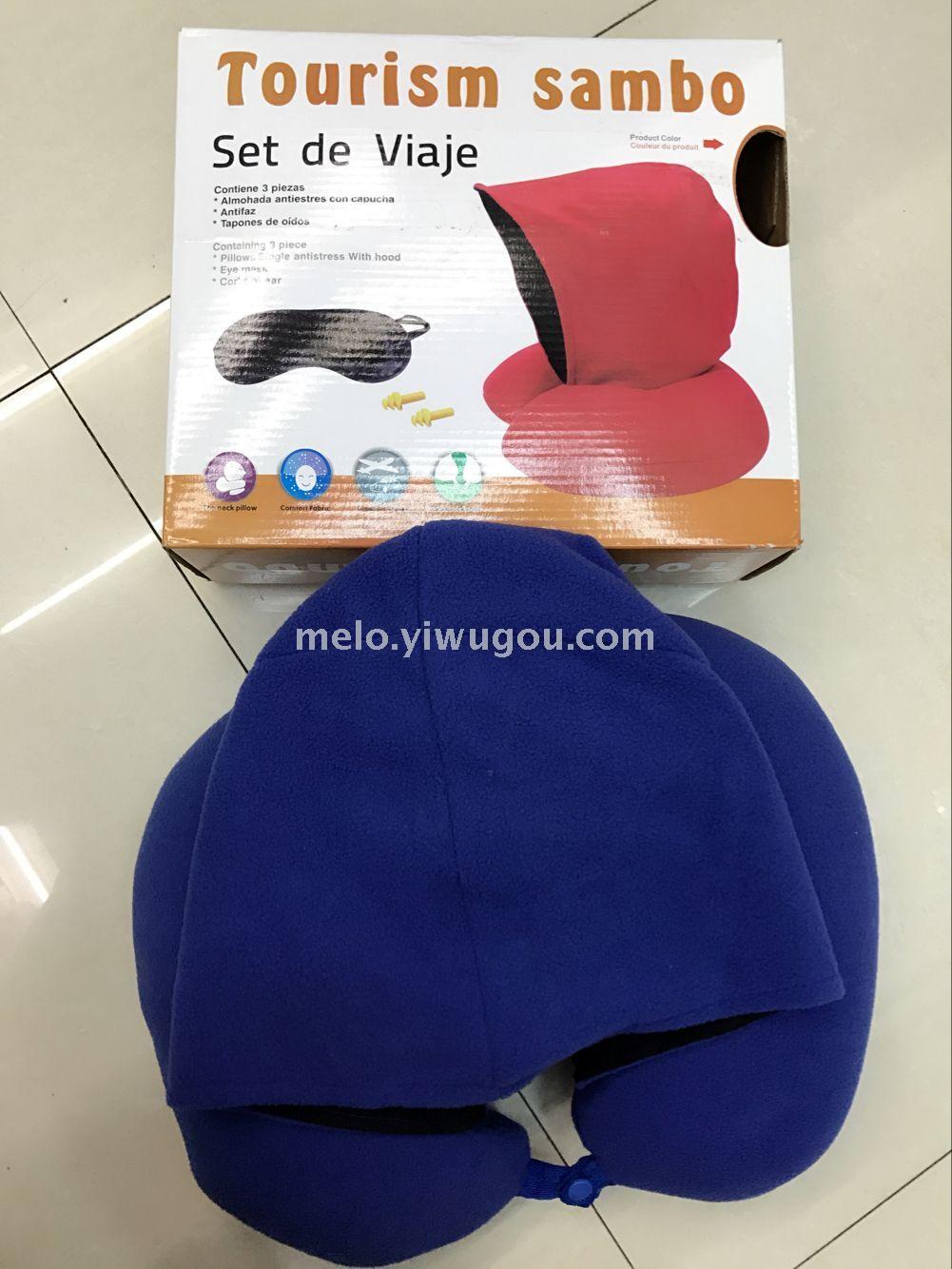 U-shaped pillow with cap (with eye patch + earplugs)