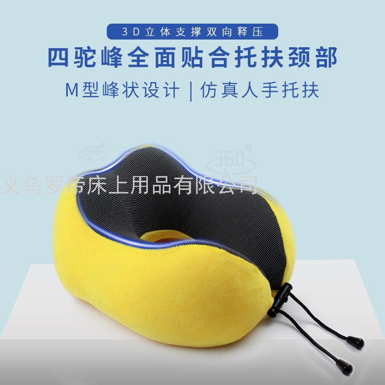 Slow Resilience U-Pillow Memory Foam Pillow Can Store Travel Multifunctional Neck Pillow Logo Customized Factory Supply