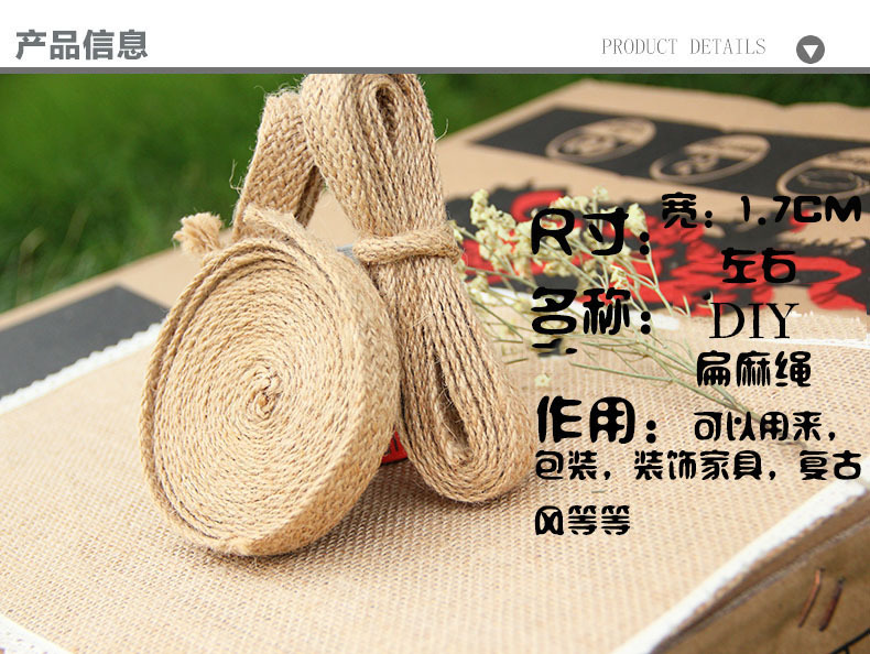 Garment accessories Ribbon hemp knitting belt DIY craft decoration cotton linen rope ribbon ribbon ribbon
