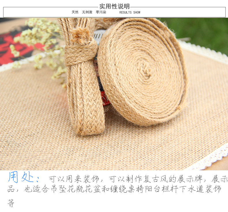 Garment accessories Ribbon hemp knitting belt DIY craft decoration cotton linen rope ribbon ribbon ribbon