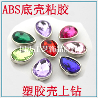 Hand-sewn oil-drop garment accessories vamp decoration oil-drop copper petals