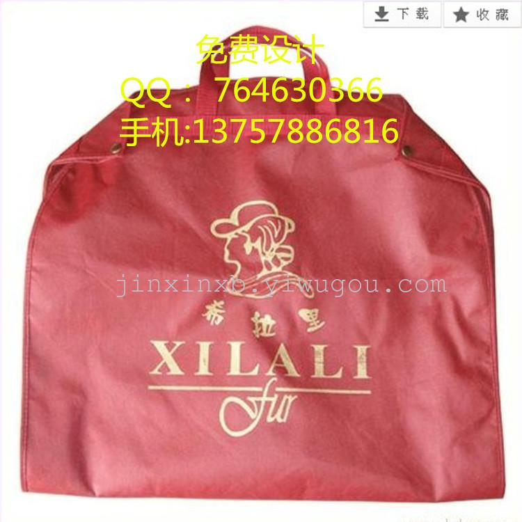 Dustproof Suit Cover Non-Woven Suit Cover Dustproof Suit Cover Zipper Button Nonwoven Fabric Garment Bag Set Dust