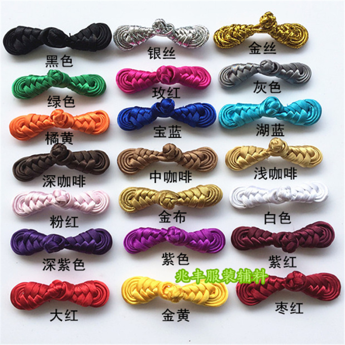Garment accessories wholesale cheongsam, Pipa folk style button button