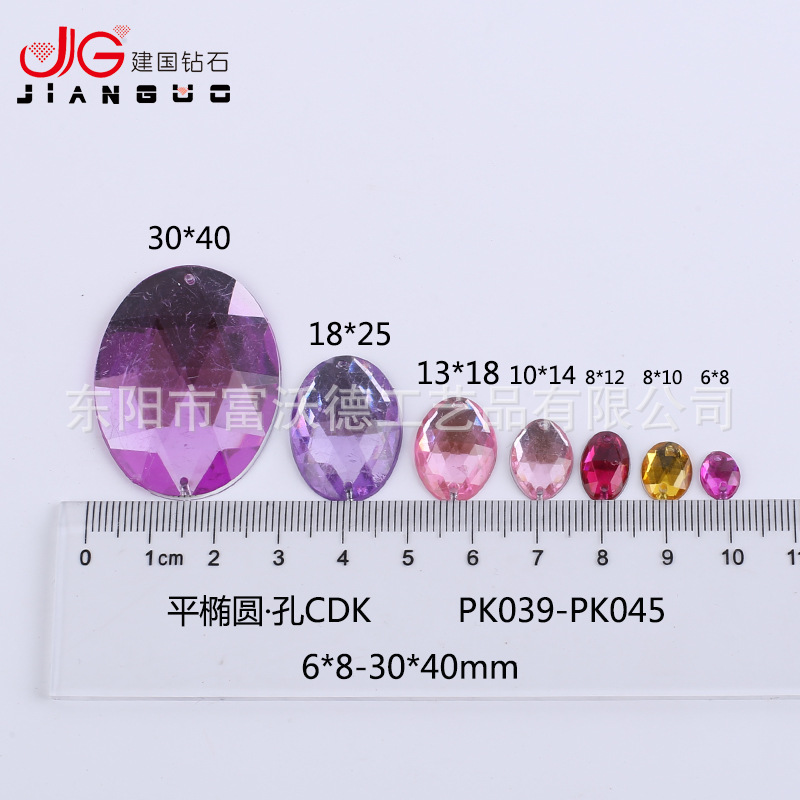 18*25DIY button drill Taiwan flat oval double hole button drill garment accessories