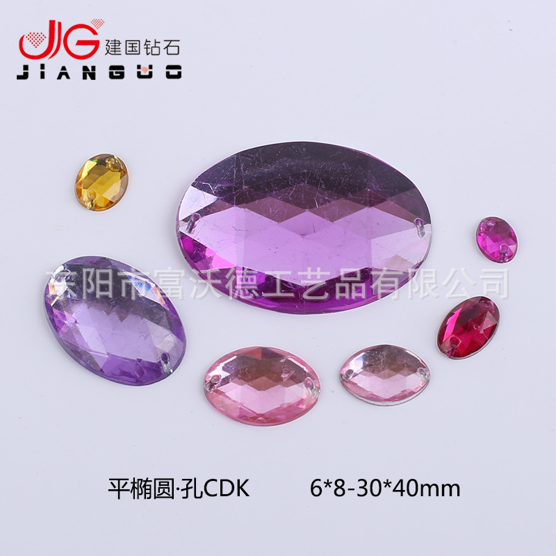 18*25DIY button drill Taiwan flat oval double hole button drill garment accessories