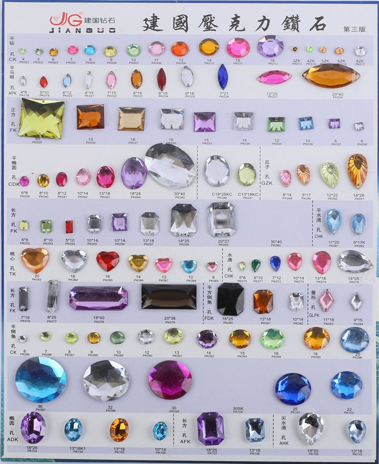 18*25DIY button drill Taiwan flat oval double hole button drill garment accessories 18*25DIY button drill Taiwan flat oval double hole button drill garment accessories