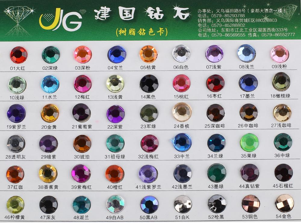 18*25DIY button drill Taiwan flat oval double hole button drill garment accessories 18*25DIY button drill Taiwan flat oval double hole button drill garment accessories